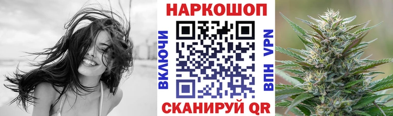 Какие есть наркотики Долинск Каннабис  Alpha PVP  Меф мяу мяу 