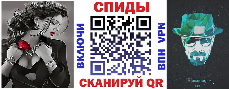 закладка  Долинск  Amphetamine VHQ 