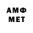 Первитин Декстрометамфетамин 99.9% Alumina Kuf