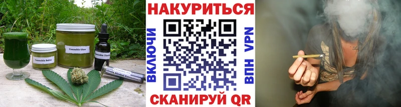 Еда ТГК марихуана  цена   Долинск 