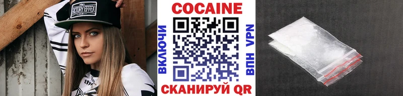 Cocaine Перу  Долинск 