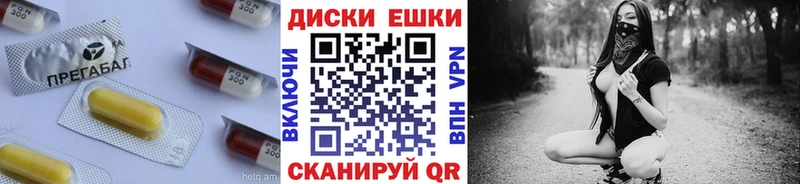 Экстази 300 mg  Долинск 