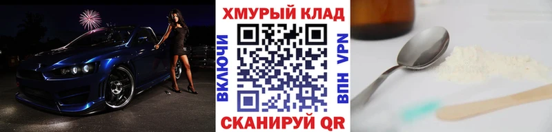 Героин хмурый  Долинск 
