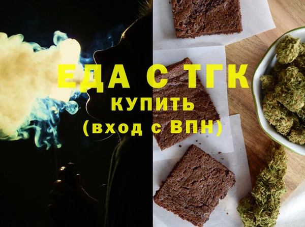 бутик Магас