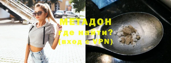 мескалин Березники