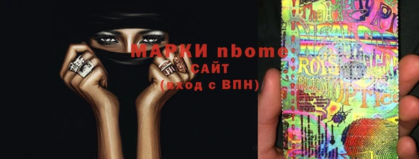 бутик Магас