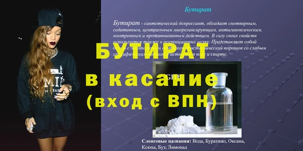 бутик Магас