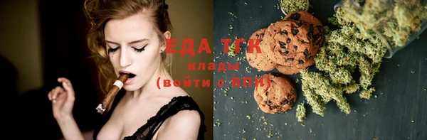 бутик Магас