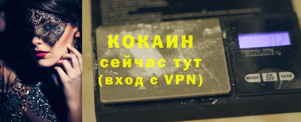 синтетический гашиш Майский