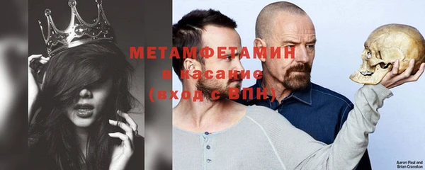синтетический гашиш Майский