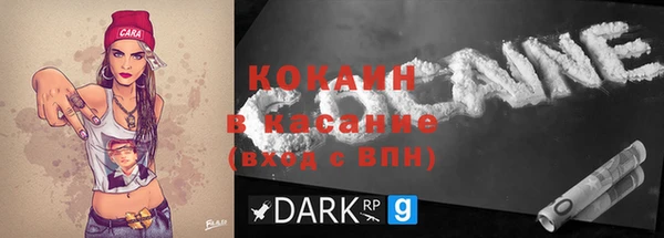 синтетический гашиш Майский
