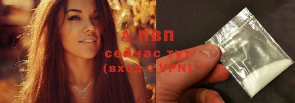 бутик Магас