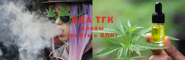 марки lsd Одинцово