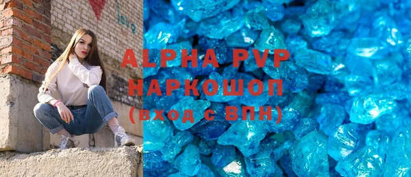 синтетический гашиш Майский