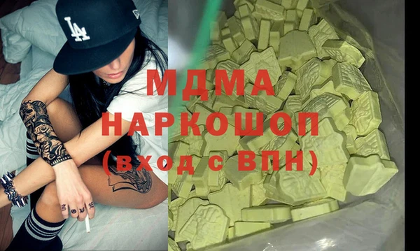 бутик Магас