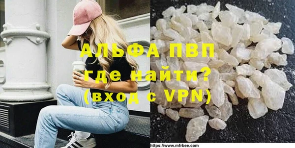 синтетический гашиш Майский