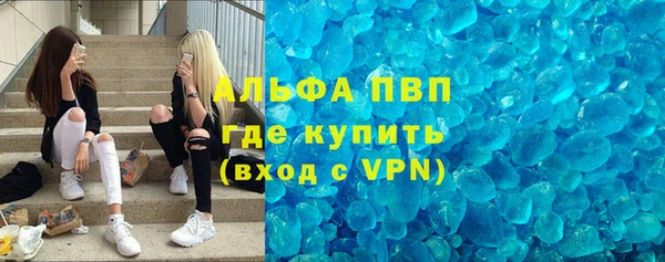 бутик Магас