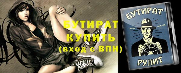 бутик Магас