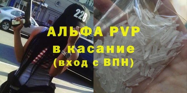 бутик Магас