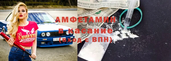 синтетический гашиш Майский