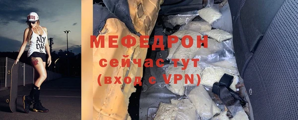 синтетический гашиш Майский