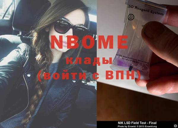 бутик Магас