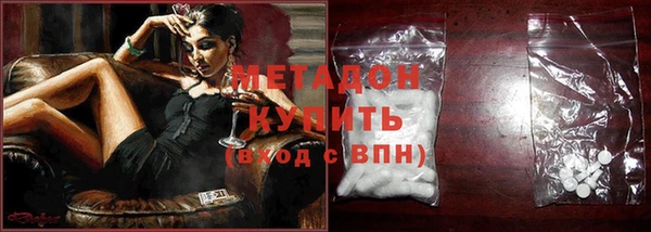 синтетический гашиш Майский