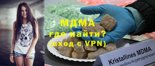 герыч Магадан