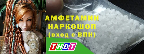 синтетический гашиш Майский
