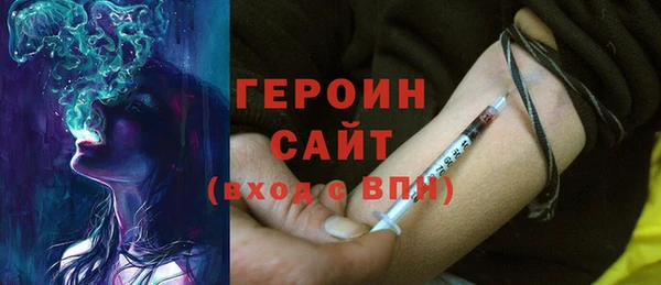 бутик Магас