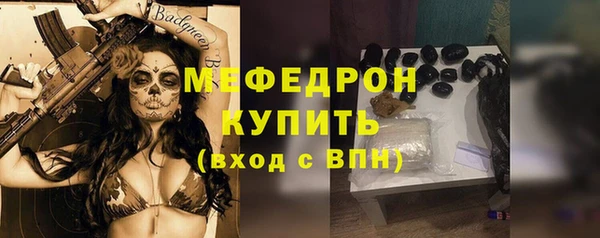 бутик Магас