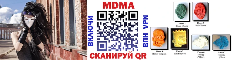 закладки Долинск MDMA Molly