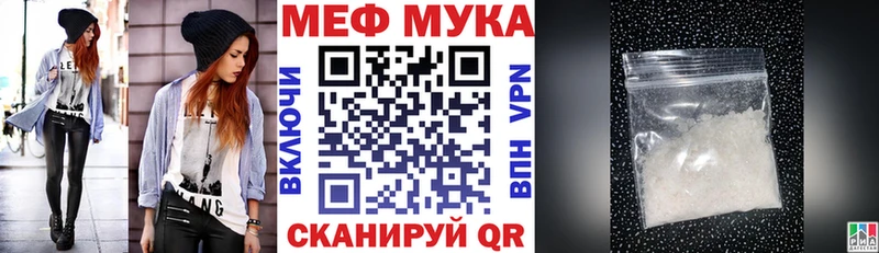 Мефедрон 4 MMC  Долинск 