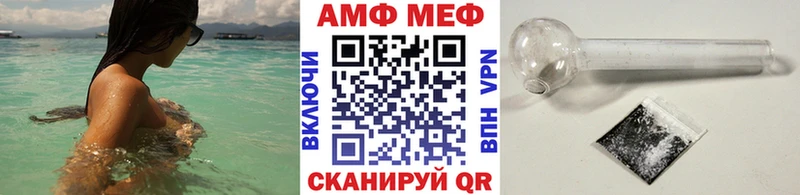 наркошоп  Долинск  Первитин витя 