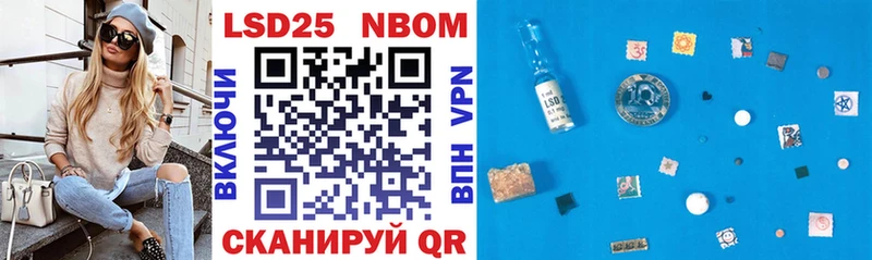 KRAKEN как войти  Долинск  Марки N-bome 1,5мг 