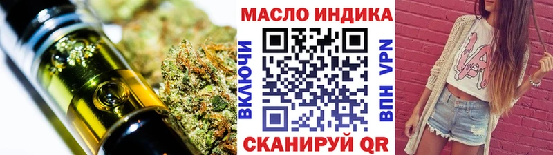 Дистиллят ТГК жижа  наркошоп  Долинск 