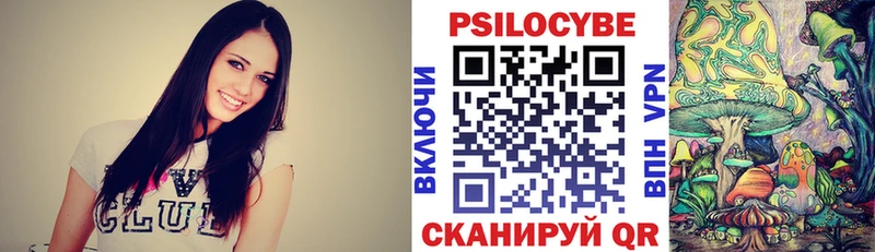 Псилоцибиновые грибы мухоморы  Долинск 